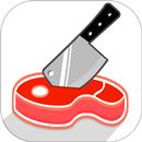 Steak Cooking : ASMR Food Game APK