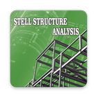 STEEL STRUCTURE ANALYSIS आइकन