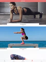 Скачать Подходящие девушки APK