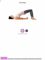 Скачать упражнения на тазовое дно XAPK