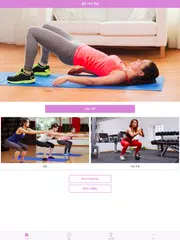 盆底肌的訓練 XAPK 下載