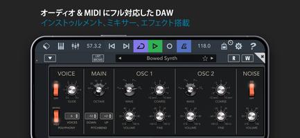 Cubasis: Audio Editor & Studio スクリーンショット 1