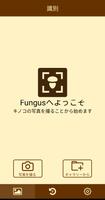 Fungus ポスター
