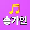 미스트롯 가인노래 연속듣기
