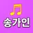 미스트롯 가인노래 연속듣기 APK