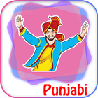 Punjabi Stickers For Whatsapp icône
