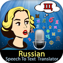 Russian Speech To Text Translator APK