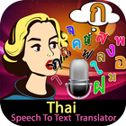 Thai Speech To Text Translator-icoon