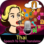 Thai Speech To Text Translator icône