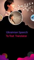 Ukrainian Speech To Text  Translator Affiche