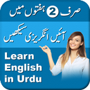 Learn English from Urdu: Speak English APK