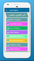 Learn English Screenshot 1