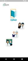 Key2Learn الملصق