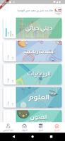 Key2Learn تصوير الشاشة 1