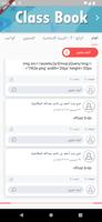 Key2Learn تصوير الشاشة 2
