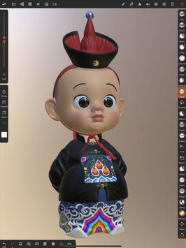 Nomad 截图 16
