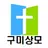 구미상모교회 모바일 교적관리 APK