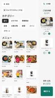 stera smart one Shop スクリーンショット 1