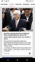 News Translator - 뉴욕타임스를 한국어로  Affiche