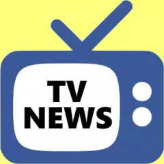 テレビニュース - TV News アプリダウンロード