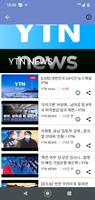 TV News 포스터