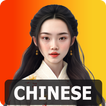 Chinese speaking practice
