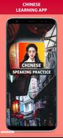Chinese speaking practice Affiche