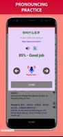 Chinese speaking practice ảnh chụp màn hình 2