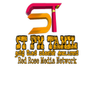 ST FM TAMIL