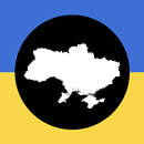 Мапа тривог віджет APK