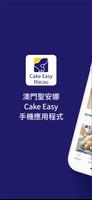 聖安娜 Cake Easy 澳門 Affiche