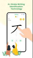 STI Chinese تصوير الشاشة 2