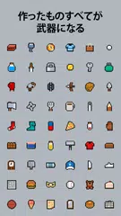 錬金術ダンジョンRPG アプリダウンロード