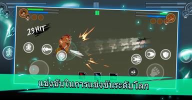 Battle Stick Warriors Legend ภาพหน้าจอ 1