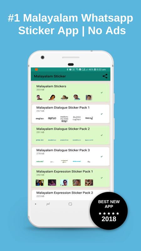 Malayalam Sticker WAStickerApps pour Android