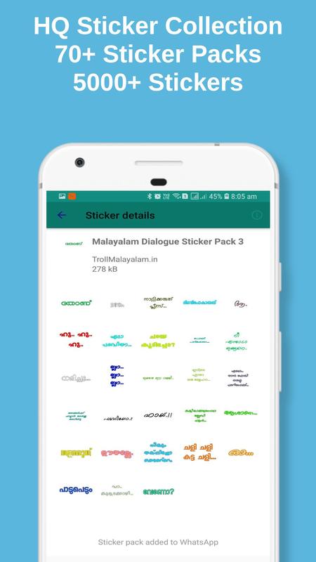 Malayalam Sticker WAStickerApps pour Android