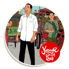 Jokowi Sticker for Whatsapp आइकन
