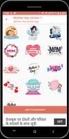 mother day sticker 2022 captura de pantalla 1