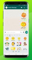 ملصقات واتساب صباح الخير- صباحيات - WAStickerApp screenshot 3