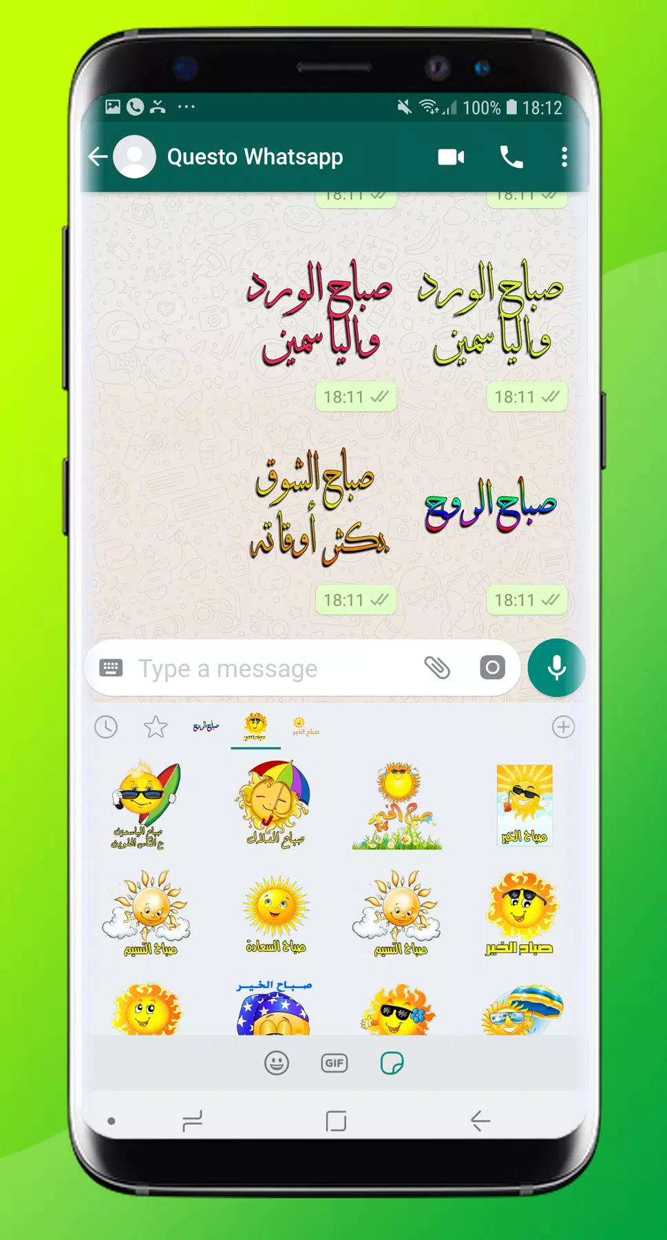 ملصقات واتساب صباح الخير- صباحيات - WAStickerApp for Android - APK Download