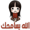 WAStickerApps Cool Stickers and Sticker Maker