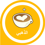 ستيكرات الذهبي APK