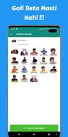 Tmkoc Sticker captura de pantalla 3