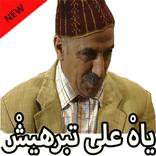 Kabour Stickers Wathsapp - Maroc