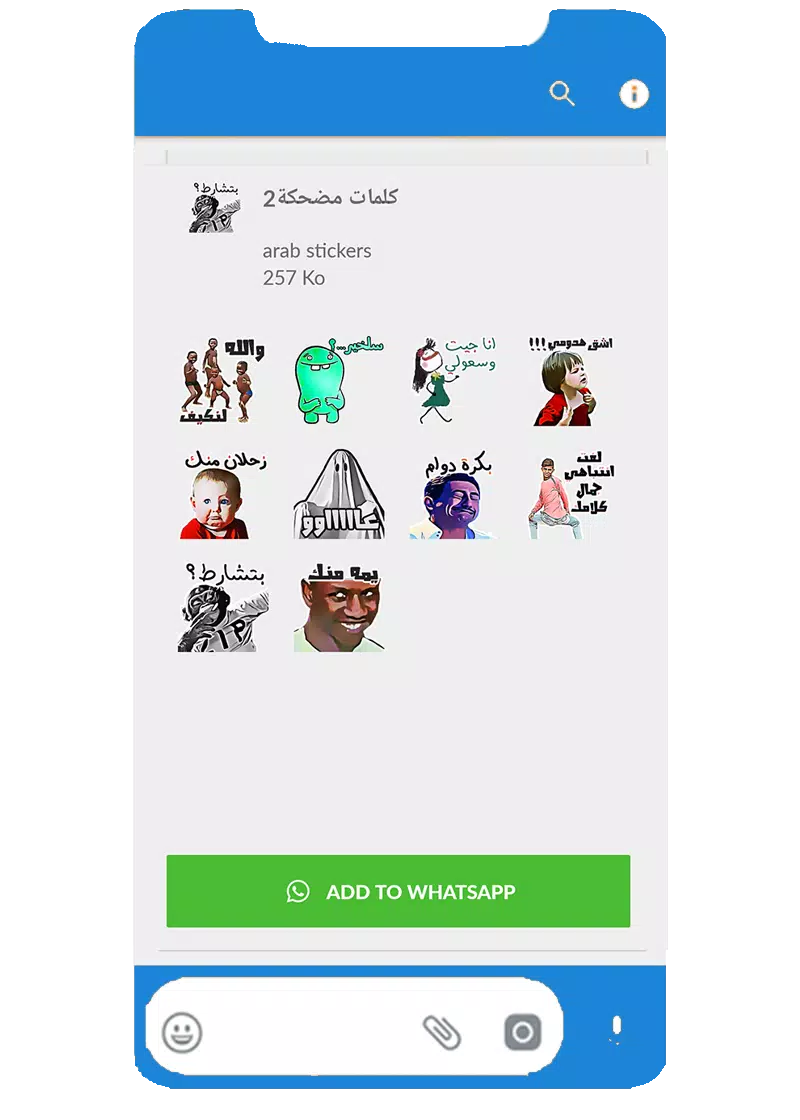 Descarga de APK de ستكيرز و ملصقات واتساب عربية 2020 para Android