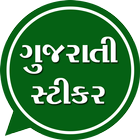 Gujarati Stickers ikona