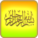 Islamic Stickers Muslim For WAStickerApps APK