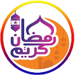 Ramadan Kareem stickers