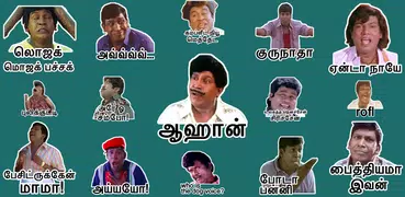 Tamilanda WhatsApp Stickers