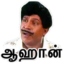 Tamilanda WhatsApp Stickers APK